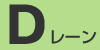 �c���[��